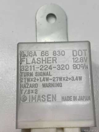 GJ6A66830 Mazda Реле поворотов Mazda 2 DE Арт E40946810, вид 4
