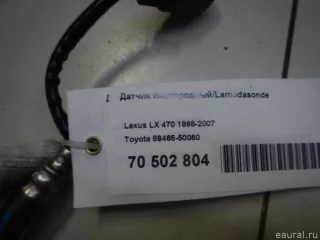  Датчик кислородный/Lambdasonde Lexus LX 2 Арт E70502804, вид 5