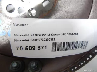 2730300312 Mercedes Benz Маховик Mercedes CL C216 5.5л Арт E70509871, вид 3