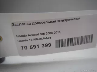 16400RL5A01 Honda Заслонка дроссельная электрическая Honda Accord 3 Арт E70591399, вид 2