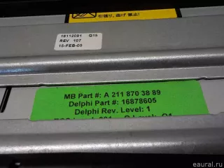 2118703889 Mercedes Benz CD чейнджер Mercedes S C217 Арт E30642148, вид 3