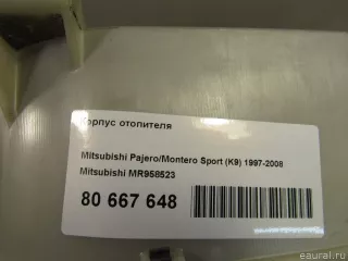 MR958523 Mitsubishi Корпус отопителя Mitsubishi Monter 4 Арт E80667648, вид 8