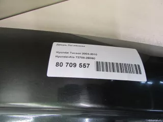 737002E050 Hyundai-Kia Дверь багажника Hyundai Tucson 1 Арт E80709557, вид 14