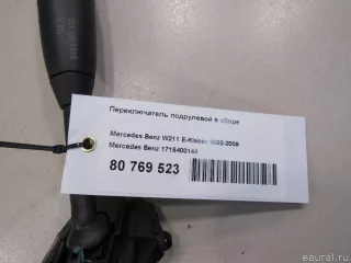 1715400144 Mercedes Benz Переключатель подрулевой в сборе Mercedes S W221 Арт E80769523, вид 6