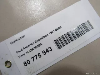 1L3Z6303BA Ford Коленвал Ford Expedition 1 Арт E80775943, вид 15