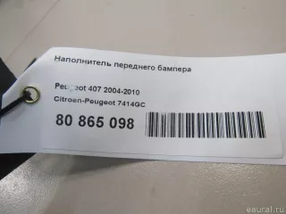 7414GC Citroen-Peugeot Наполнитель переднего бампера Peugeot 407 Арт E80865098, вид 1