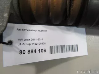 Амортизатор задний Volkswagen Eos 2006г. 1152108300 JP Group - Фото 7