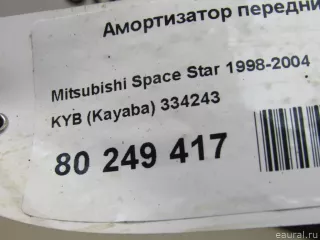 334248 KYB (Kayaba) Амортизатор передний левый Mitsubishi Space Star 1 Арт E80937267, вид 5