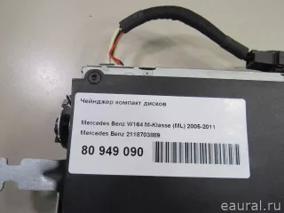 2118703889 Mercedes Benz CD чейнджер Mercedes R W251 Арт E80949090, вид 6