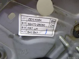 8240526000 Hyundai-Kia Стеклоподъемник электр. передний левый Hyundai Santa FE 4 (TM) restailing Арт E14550816, вид 2