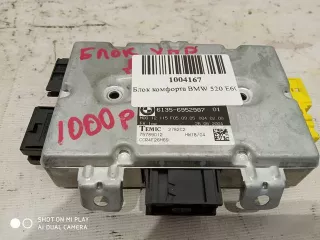 61356952987 Блок комфорта BMW 5 E60/E61 Арт 2147, вид 1