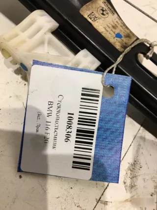 51357281884 Стеклоподъемник BMW 1 F20/F21 Арт 4608, вид 6