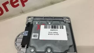 34526860962 Блок airbag BMW X3 F25 Арт 5408, вид 4