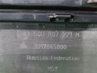 60U807217Q Бампер передний Skoda Rapid Арт 0000006444921, вид 24