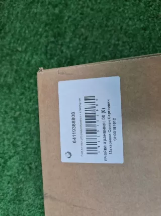 64119388808 Блок управления климатконтроля BMW X5 F15 Арт 0000006600259, вид 14