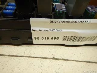 25966734 GM Блок предохранителей Opel Antara Арт E95019696, вид 5