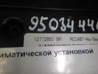12772891 GM Блок управления климатической установкой Saab 9-3 2 Арт E95034446, вид 6
