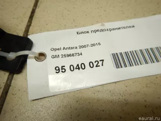 25966734 GM Блок предохранителей Opel Antara Арт E95040027, вид 2