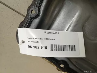 24222657 GM Поддон КПП Hummer H2 Арт E95182910, вид 10