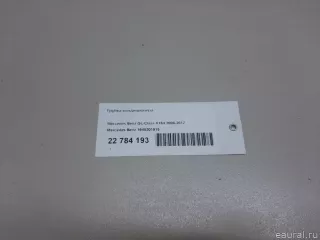 1648301915 Mercedes Benz Трубка кондиционера Mercedes S W221 Арт E22784193, вид 9