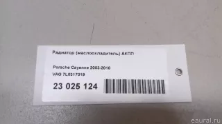 7L0317019 VAG Радиатор масляный Porsche Cayenne 957 Арт E23025124, вид 7