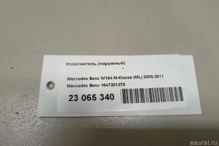1647201278 Mercedes Benz Уплотнитель (наружный) Mercedes S C217 Арт E23065340, вид 5
