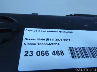 16500AX60A Nissan Корпус воздушного фильтра Nissan Note E12 Арт E23066468, вид 12