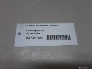 8V0862153B VAG Активатор замка крышки топливного бака Audi A1 Арт E23121641, вид 8
