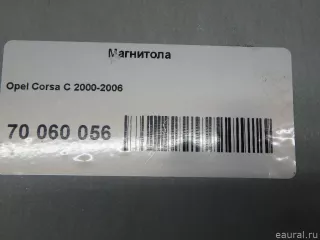 6780074 GM Магнитола Opel Corsa C Арт E70060056, вид 6