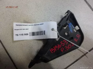  Направляющая заднего бампера левая Peugeot 307 Арт E70115959, вид 4