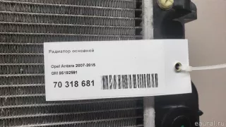 95192591 GM Радиатор основной Opel Antara Арт E70318681, вид 15