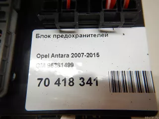 95381499 GM Блок предохранителей Opel Antara Арт E70418341, вид 7