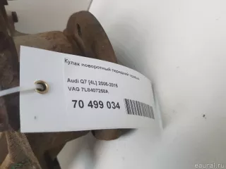 7L8407258A VAG Кулак поворотный передний правый Audi Q7 4L Арт E70499034, вид 14