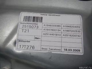 1647201579 Mercedes Benz Стеклоподъемник электр. передний левый Mercedes S C217 Арт E70575683, вид 1