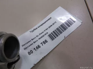 1648301915 Mercedes Benz Трубка кондиционера Mercedes S C217 Арт E80146786, вид 6
