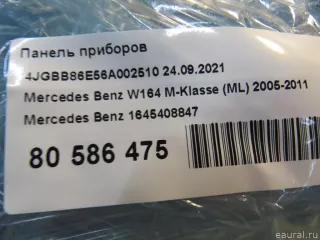 1645408847 Mercedes Benz Щиток приборов (приборная панель) Mercedes S W221 Арт E80586475, вид 9