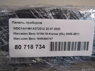 1645408747 Mercedes Benz Панель приборов Mercedes S C217 Арт E80718734, вид 10