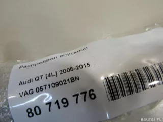 057109021BN VAG Распредвал Audi Q7 4L Арт E80719776, вид 9