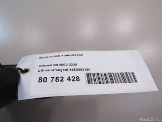 1650882180 Citroen-Peugeot Блок предохранителей Citroen C3 1 Арт E80752428, вид 5
