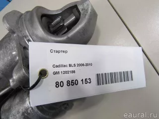 1202186 GM Стартер Cadillac BLS Арт E80850153, вид 8