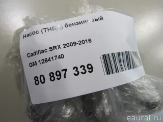 12641740 GM ТНВД Cadillac SRX 2 Арт E80897339, вид 6