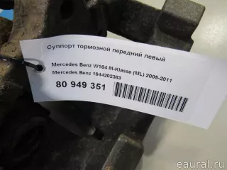1644202383 Mercedes Benz Суппорт тормозной передний левый Mercedes R W251 Арт E80949351, вид 7