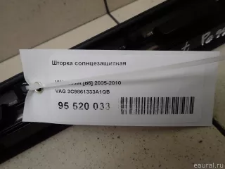 3C9861333A1QB VAG Шторка солнцезащитная Volkswagen Passat B6 Арт E95520033, вид 5