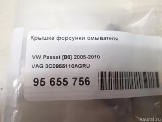 3C0955110AGRU VAG Крышка форсунки омывателя Volkswagen Passat B6 Арт E95655756, вид 5