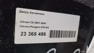 Дверь багажника Citroen C5 1 2003г. 8701N2 Citroen-Peugeot - Фото 15