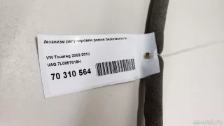 7L0857819H VAG Механизм регулировки ремня безопасности Volkswagen Touareg 1 Арт E70310564, вид 8
