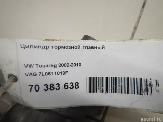 7L0611019F VAG Цилиндр тормозной главный Volkswagen Touareg 1 Арт E70383638, вид 5