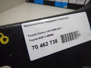 5261106060 Toyota Наполнитель переднего бампера Toyota Camry XV40 Арт E70462738, вид 6
