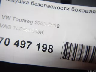 7L0880239K VAG Подушка безопасности боковая (в сиденье) Volkswagen Touareg 1 Арт E70497198, вид 10