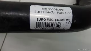 MR959776 Mitsubishi Горловина топливного бака Mitsubishi Monter 4 Арт E70572410, вид 5